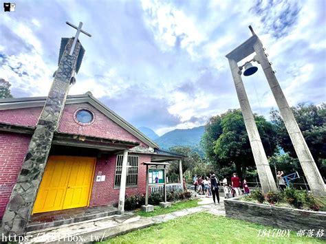 四面環山|環山部落